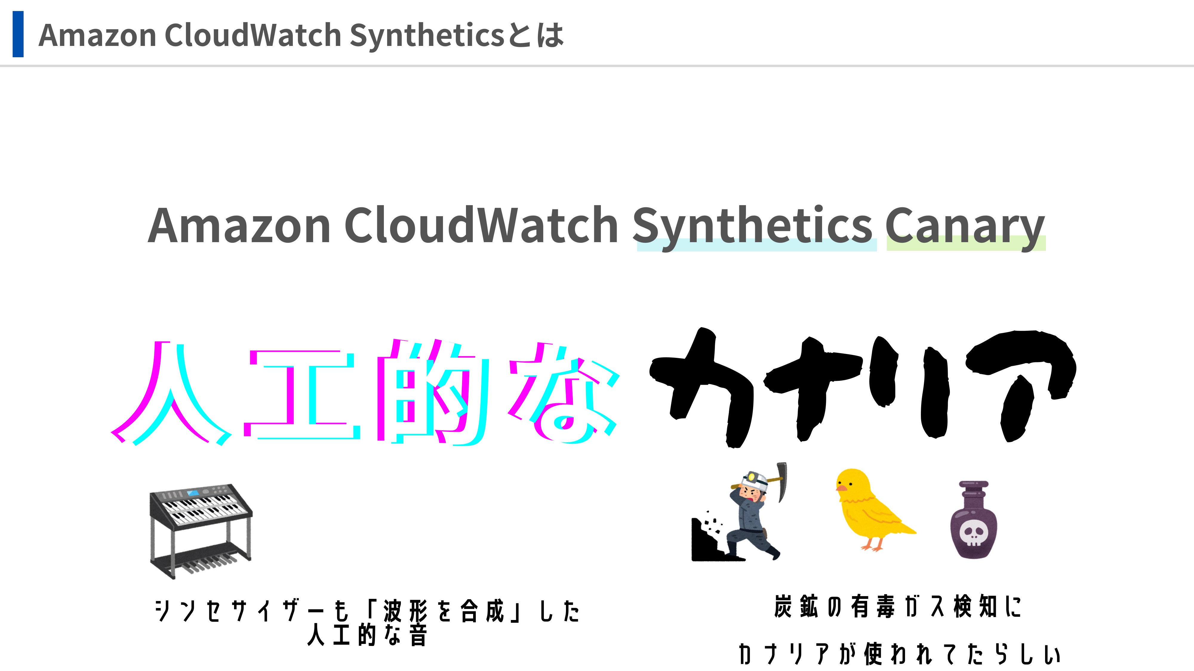 スライド 11