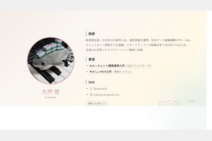 Claude Codeの動きをLangfuseで見てみよう - スライド 2