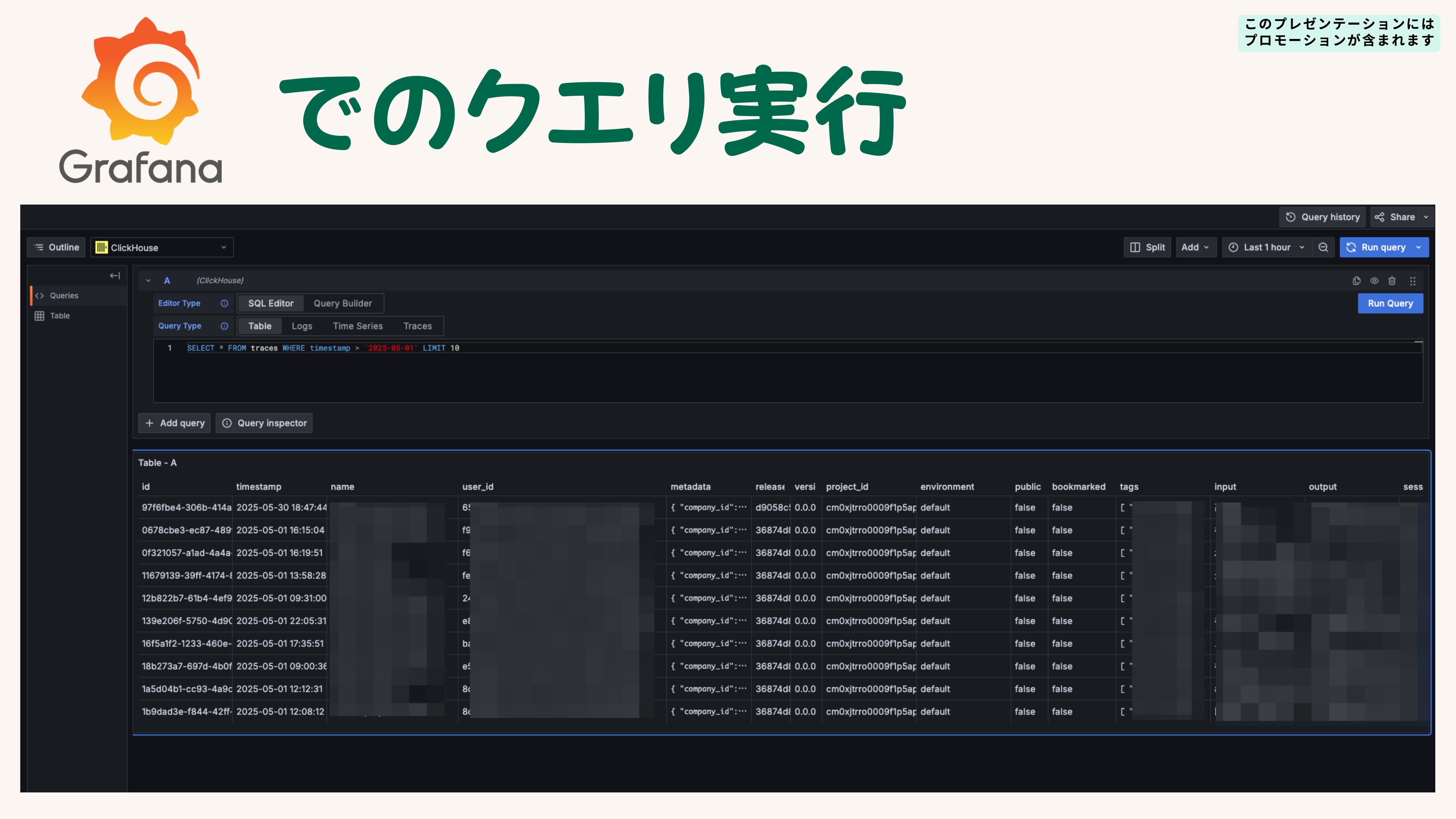 スライド 30