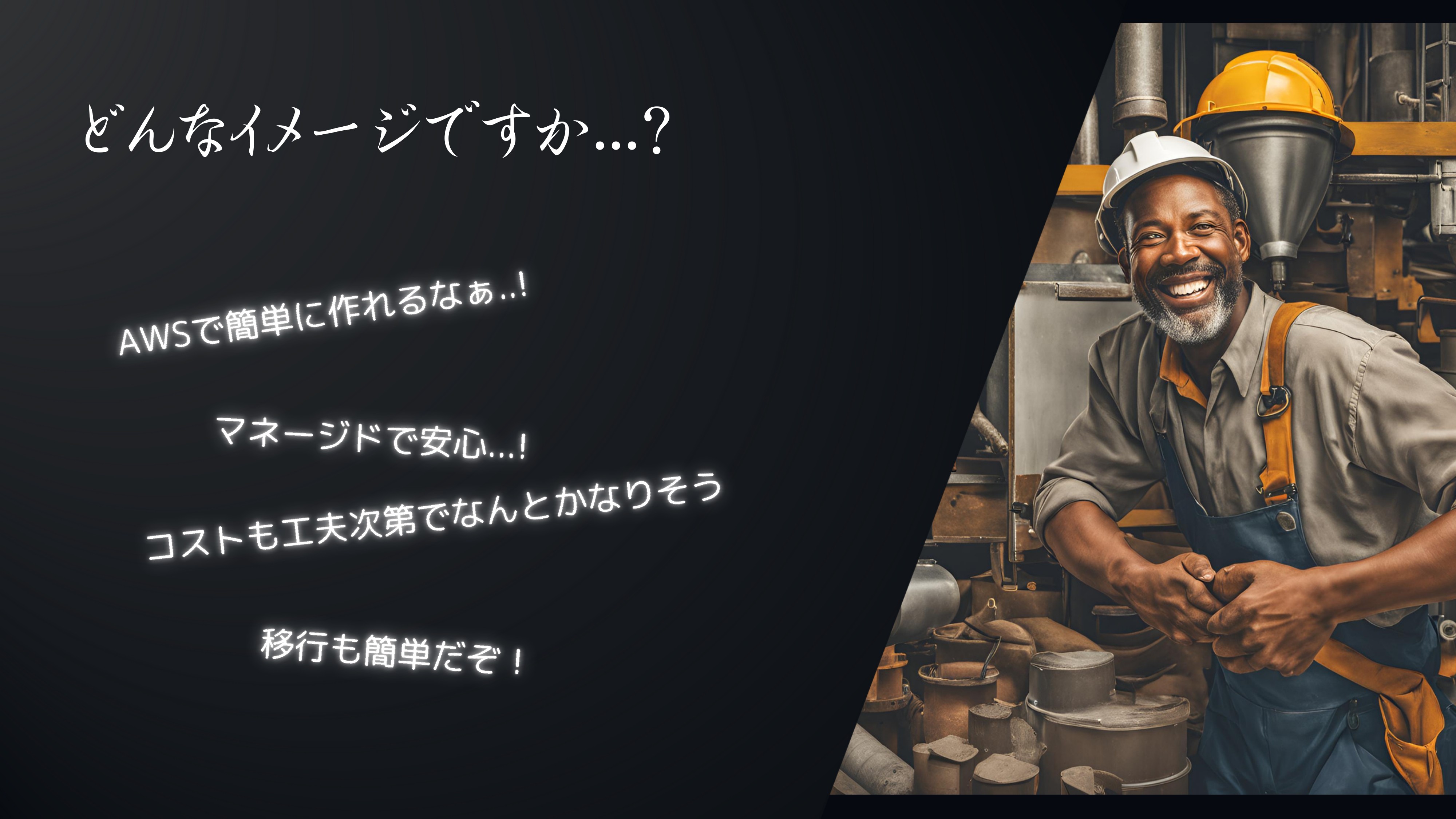 スライド 28