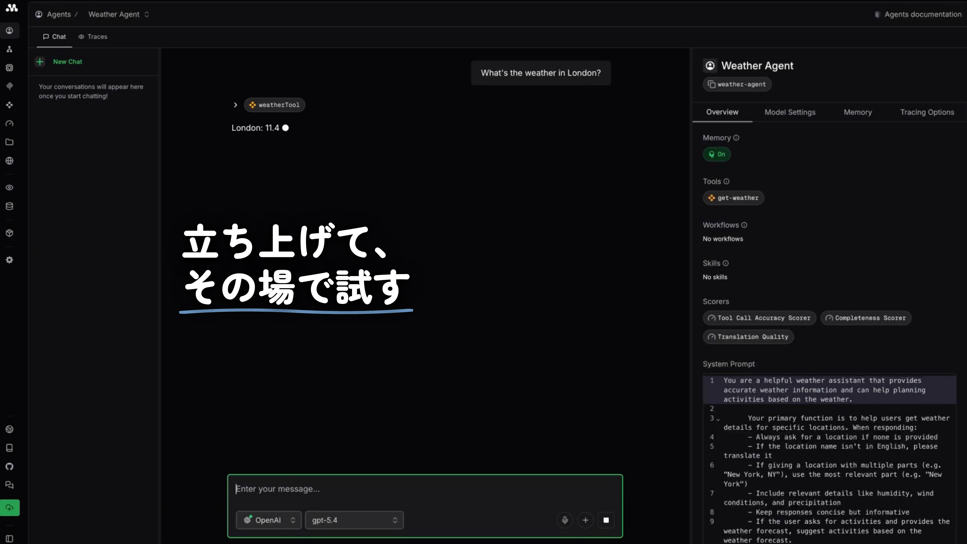 スライド 19