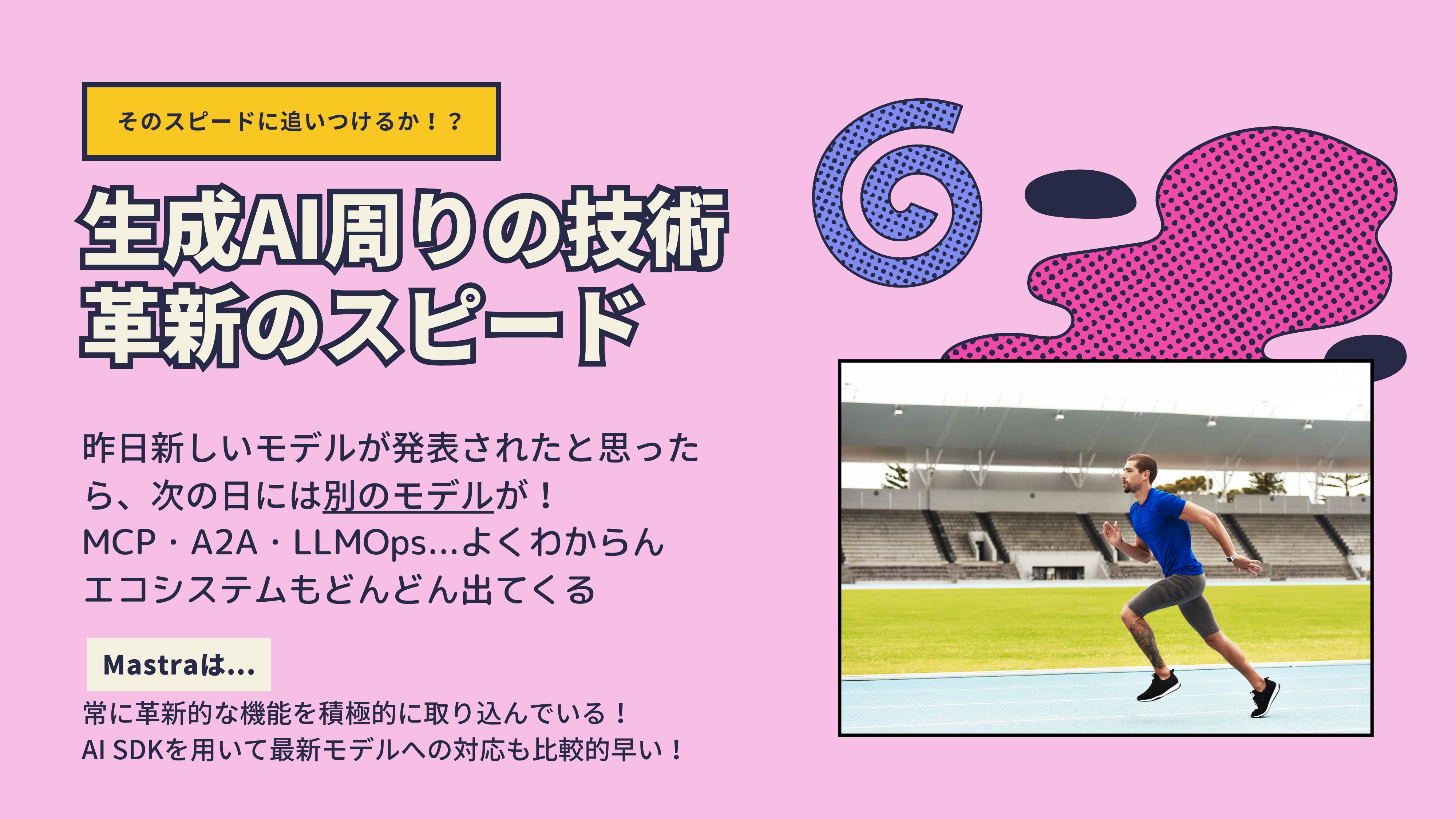 スライド 15
