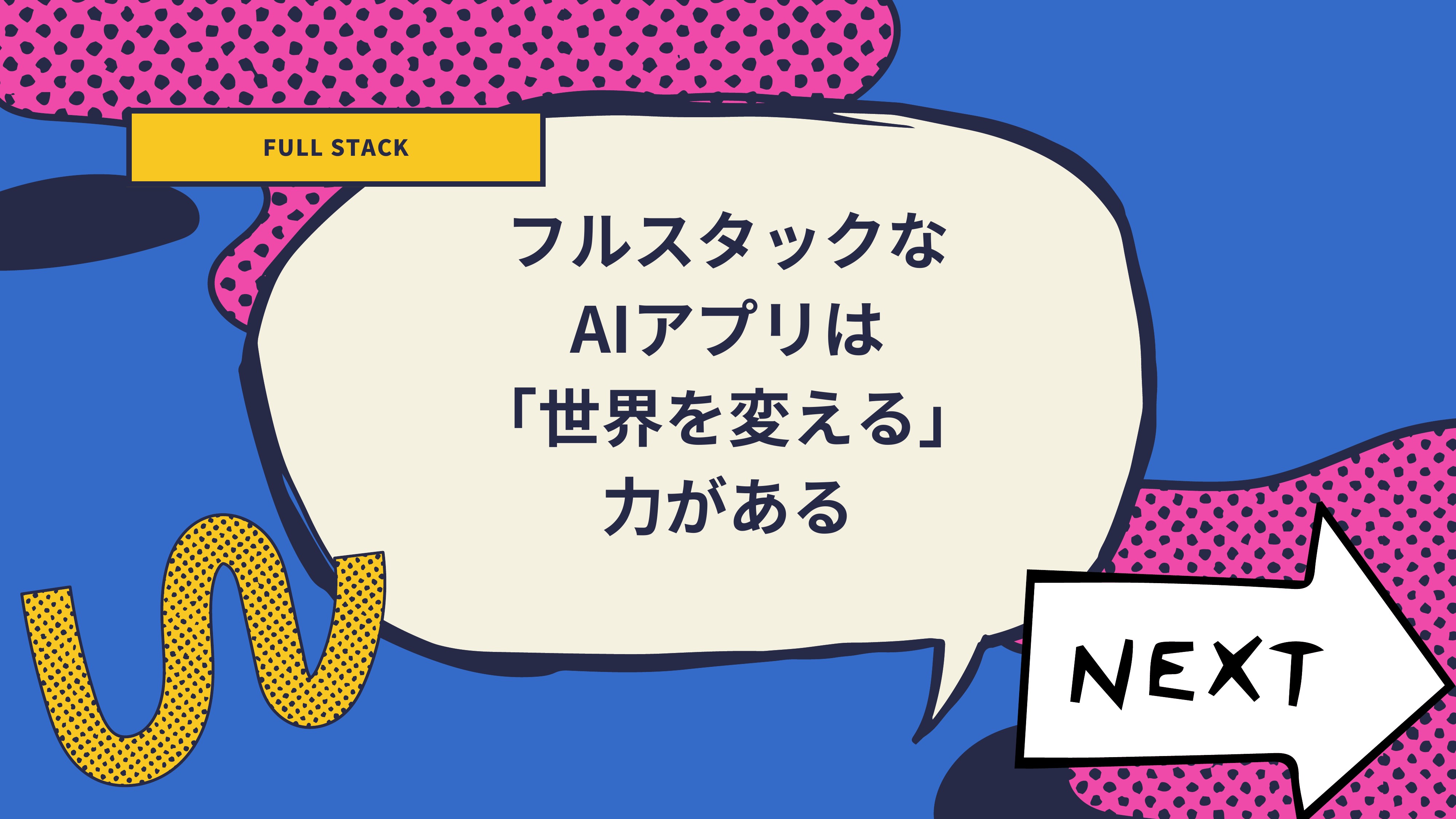 スライド 28