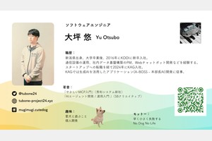 MastraでAIエージェントに入門しよう - スライド 3