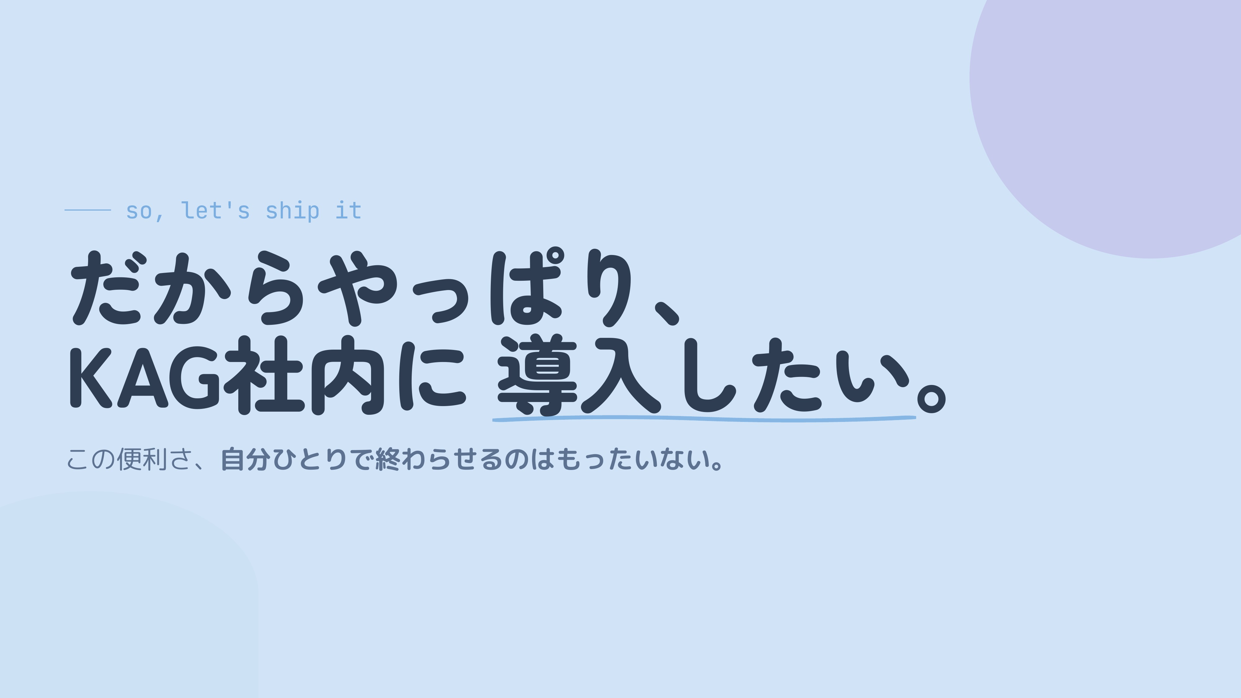 スライド 19