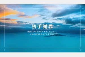 インフラとバックエンドとフロントエンドをくまなく調べて遅いアプリを早くした件 - スライド 2