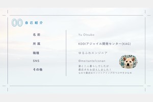 インフラとバックエンドとフロントエンドをくまなく調べて遅いアプリを早くした件 - スライド 3