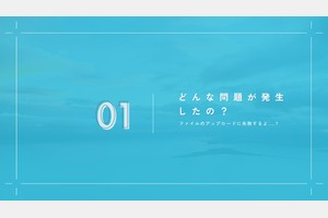 インフラとバックエンドとフロントエンドをくまなく調べて遅いアプリを早くした件 - スライド 5