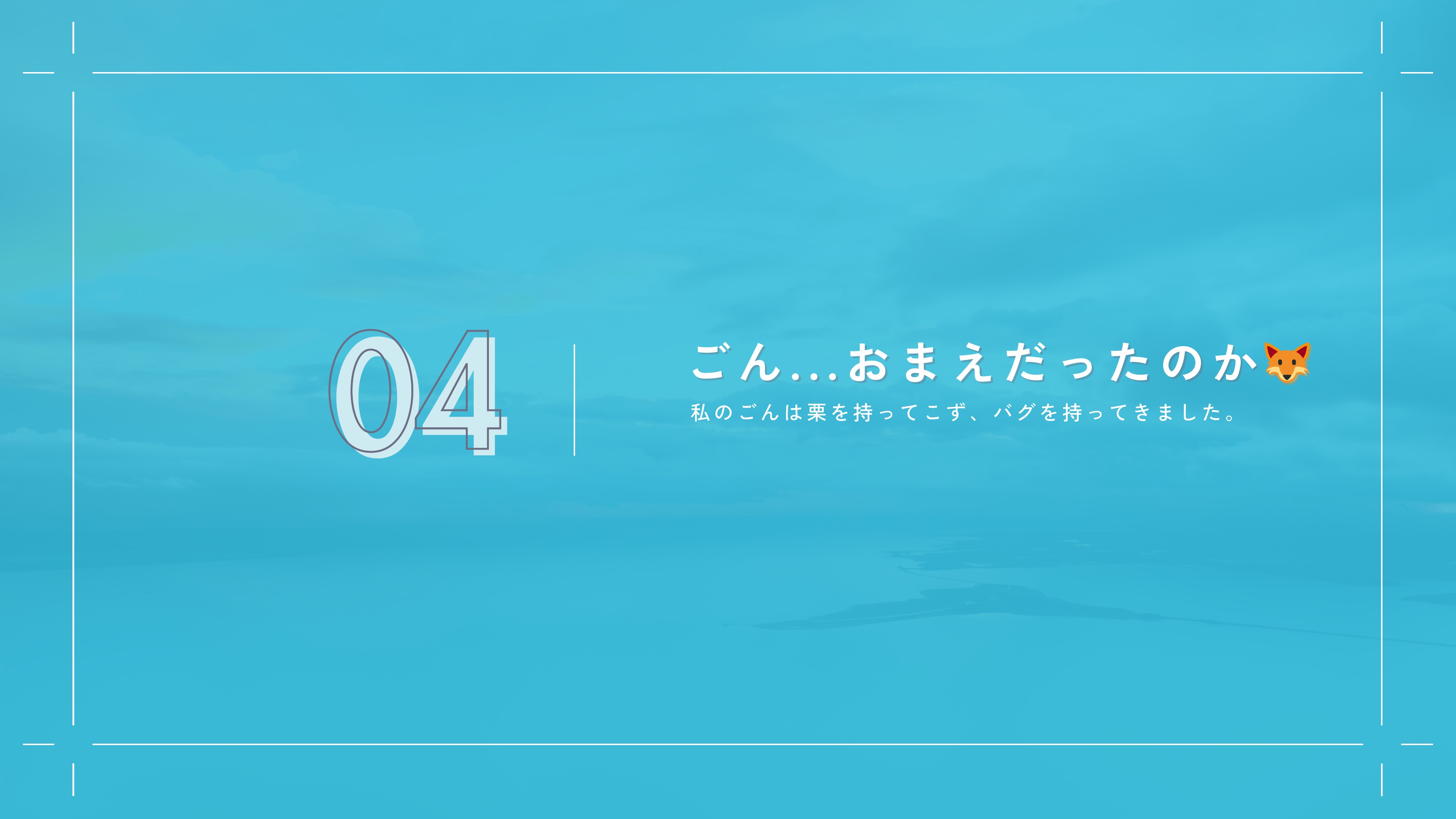 スライド 28